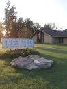 Korean United Methodist Church