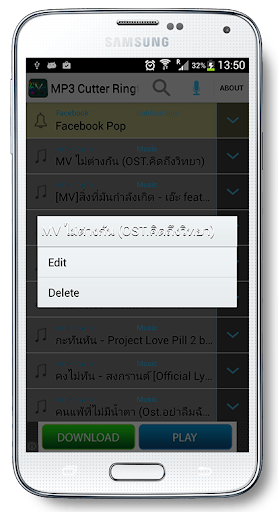 【免費音樂App】MP3 Cutter рингтон український-APP點子