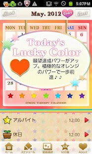 How to mod ドレスセラピーカレンダー lastet apk for bluestacks