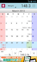 BodyRecorder poster 1