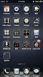 Espier Launcher - screenshot thumbnail