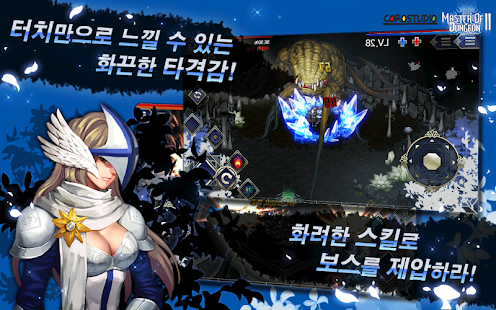 Download 마스터오브던전2 for Mania APK for Android