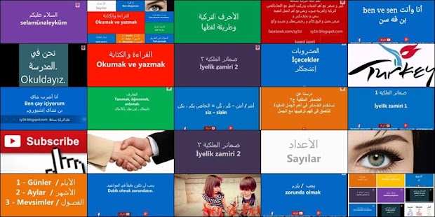 Free Learn Turkish free ArabicSpeak APK