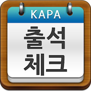 출석 체크.apk 1.3