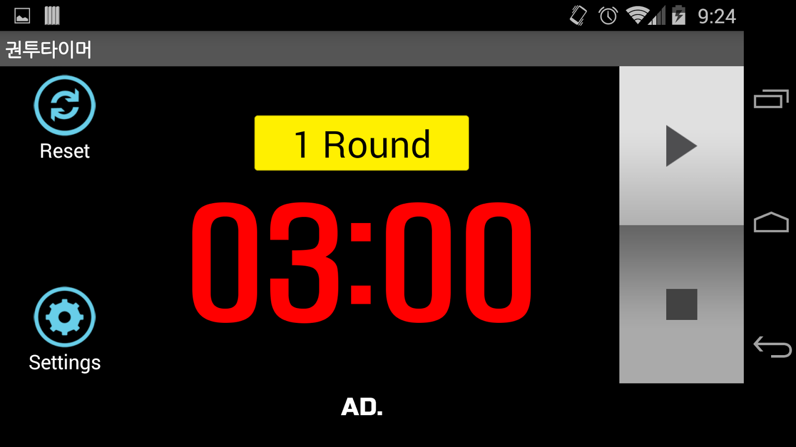 Boxing timer training timer android apps on google play