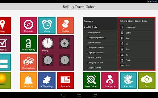 免費下載旅遊APP|Beijing Travel - Pangea Guides app開箱文|APP開箱王