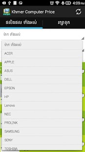 download Khmer Computer Price free