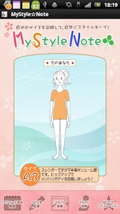 How to mod MyStyle☆Note 女性のための体型診断アプリ 2.20 mod apk for pc