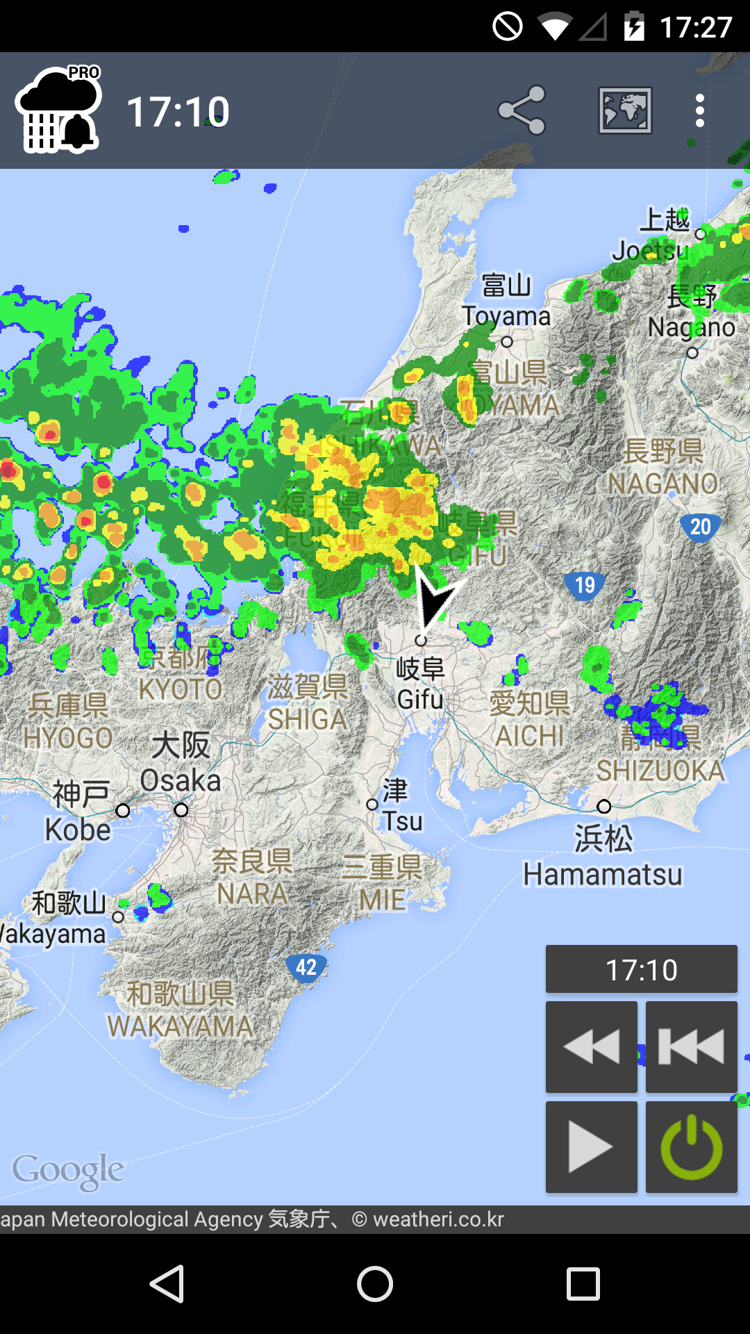 Android application Rain Alarm Pro - All features (one-time) screenshort
