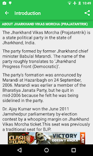 How to mod Jharkhand Vikas Morcha lastet apk for android
