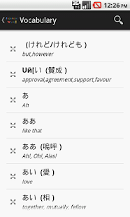How to download Japanese Words lastet apk for laptop