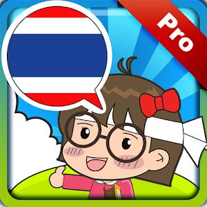 Thai Conversation MasterPRO.apk 2.0.8