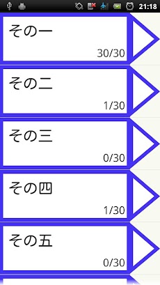 熟語の構成ドリルのおすすめ画像2