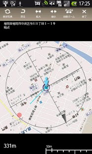 Free Download Air Hook APK