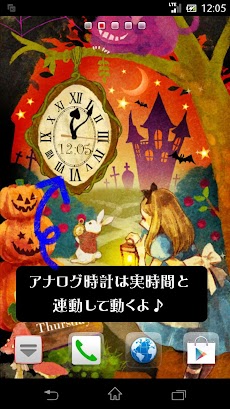 アリス In Halloween 時計付きライブ壁紙 Androidアプリ Applion