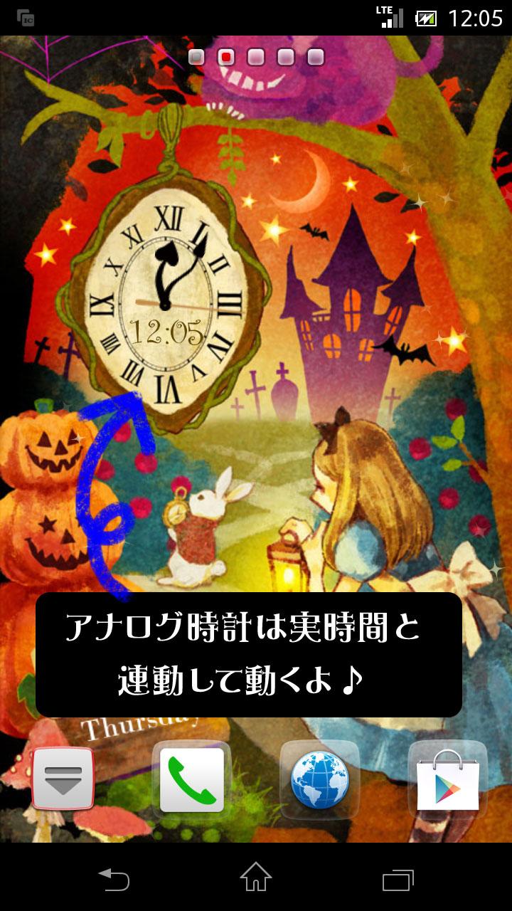 Alice in Halloween Wallpaper Screen 2