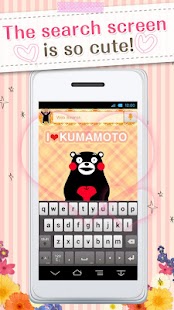 Kawaii Widget『KUMAMON』 Screenshots 7