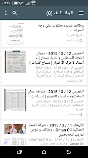 How to get وظائف 1.0.1 unlimited apk for bluestacks