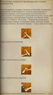 download The pleasure of finding things