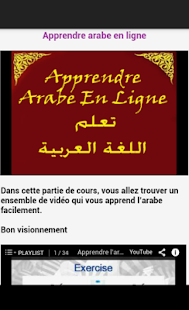 Apprendre l’Arabe Facilement