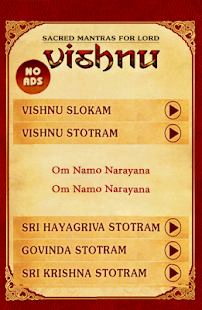 Sacred Mantras - Vishnu (Free) Screenshots 2