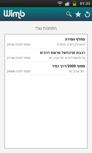 Wimb-Israel Buses in real-time