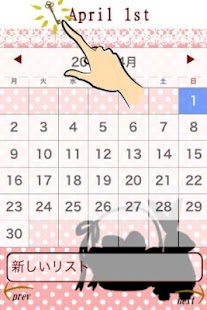 How to download Sweet ToDo 1.0 apk for laptop