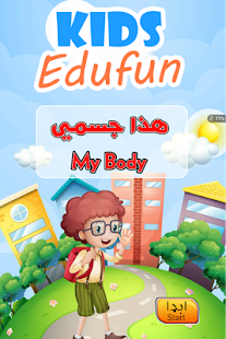 MyBodyar Screenshots 1