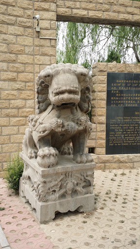 Lion Entrance To Hebei Lingchen Park