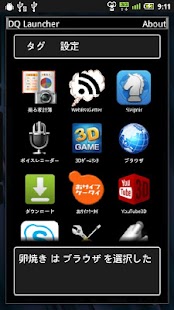 download DQ Launcher free