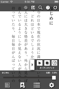 Lastest 世界一やさしい交渉力 APK for PC