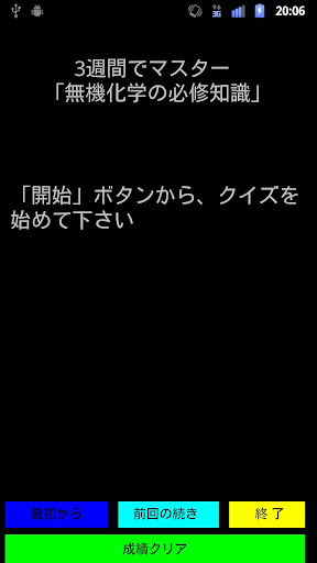 悅康運動器材-彰化體育用品社 員林 溪湖 北斗 運動器材 按摩椅 田徑 球類 藍球架 跑步 ...- 重量訓練器材