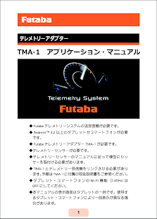 TMA-1 Screenshots 2