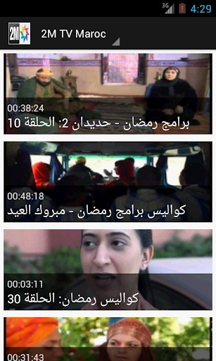 2M TV Maroc