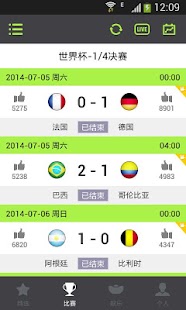 How to mod 看球啦－掌中足球世界 4.0.3 unlimited apk for android