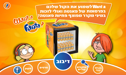 How to mod Want a Fanta patch 1.2 apk for android