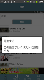 免費下載程式庫與試用程式APP|NOGIZAKA46 Music Player app開箱文|APP開箱王