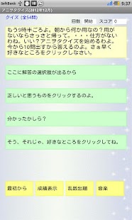 Free アニヲタクイズ(2012年12月) APK for PC