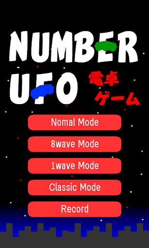 NumberUFO