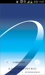 Free Vision Facewatch APK for PC