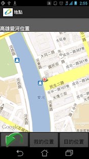 Free 戀戀高雄愛河 APK for PC