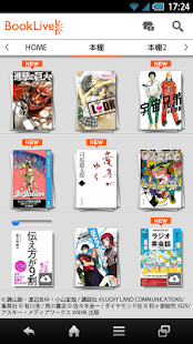 How to mod BookLive! for docomo Varies with device mod apk for pc