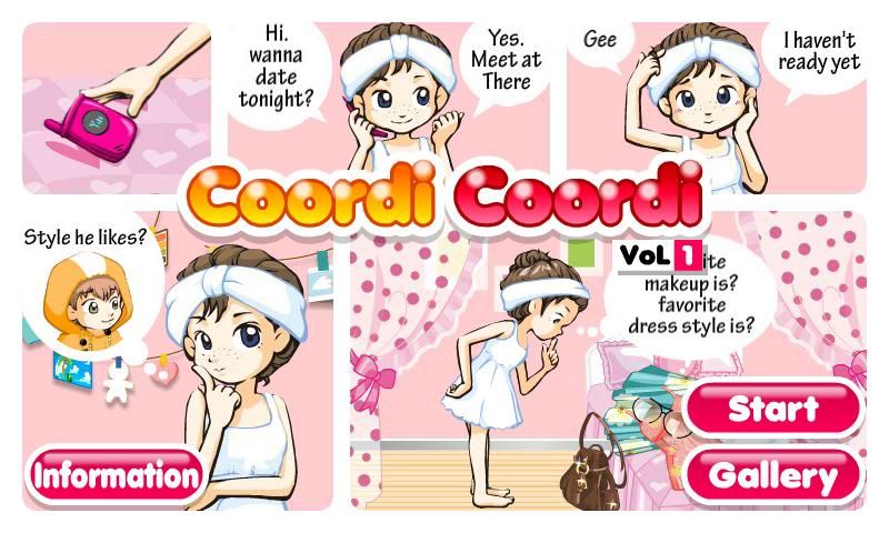 CoordiCoordi vol.1 Screen 1