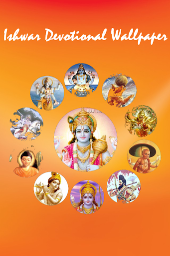 Ishwar Devotional Wallpaper