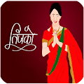 Happy Teej SMS / Teej Messages Apk