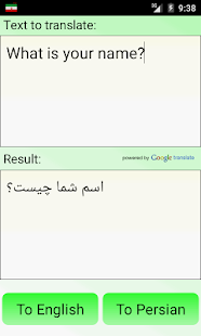 Lastest Persian English Translator APK