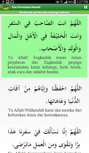 M-Umrah Pro Screenshots 3