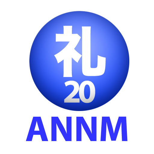 土屋礼央のオールナイトニッポンモバイル第20回 娛樂 App LOGO-APP開箱王