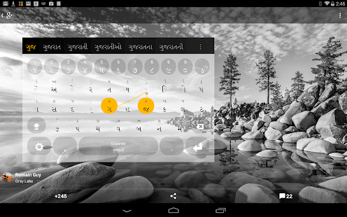 How to get Gujarati Keyboard plugin 2.0 mod apk for bluestacks