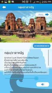 BURIRAM MAGIC Screenshots 4